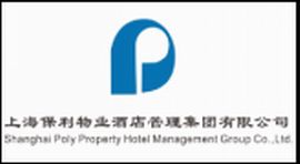 極致物業收費系統產品白皮書 高效解決物業收費管理痛點