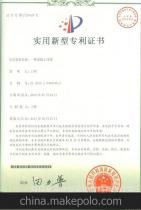 專利技術轉讓 供應商選擇、價格評估與批發市場指南
