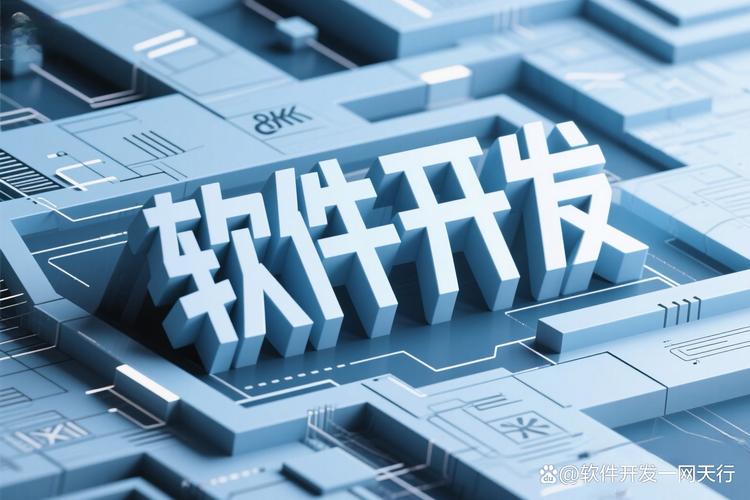 超棒的知識(shí)付費(fèi)軟件系統(tǒng)開發(fā)服務(wù)商你知道嗎 寶子們,今天來給大家分享